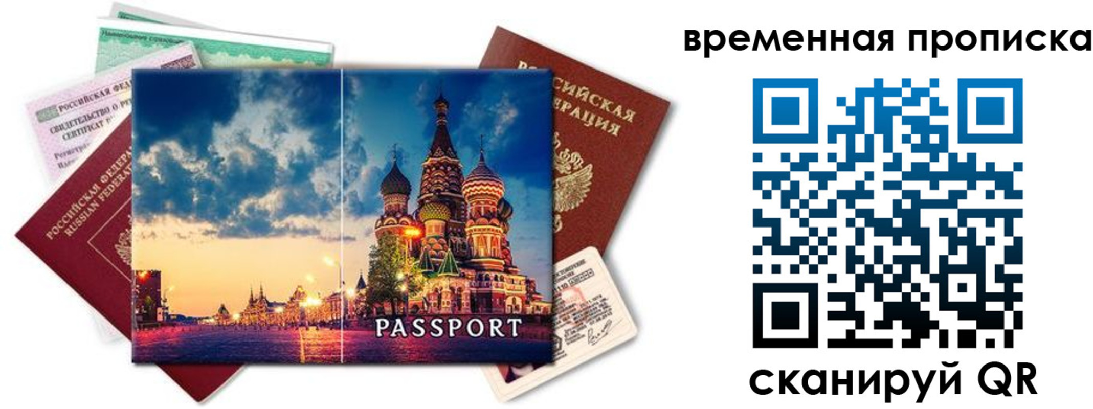 пропишу в квартире в Луховицах