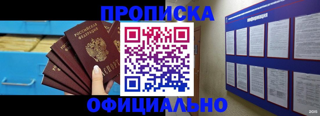 регистрация в Луховицах