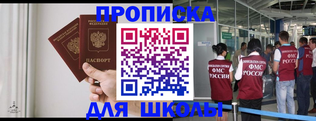 прописка от собственника в Луховицах