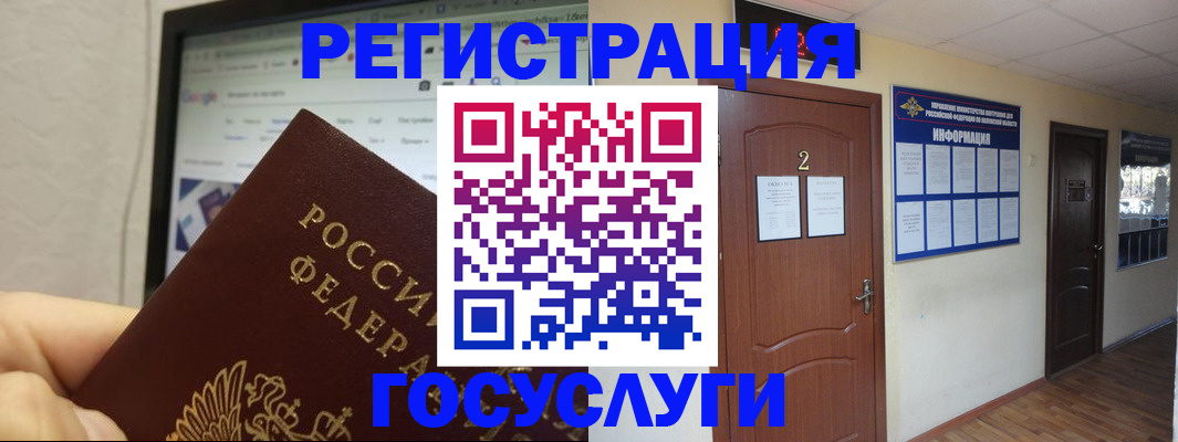 прописка для кредита в Луховицах